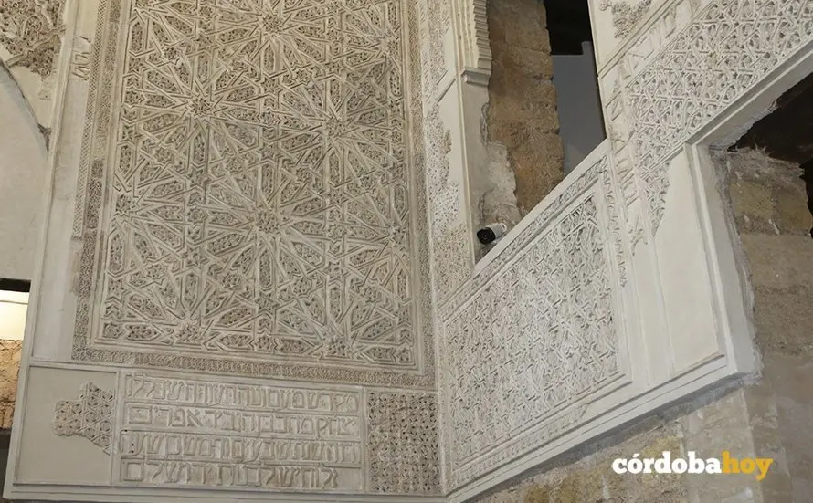 Sinagoga de C&oacute;rdoba, en una imagen de archivo