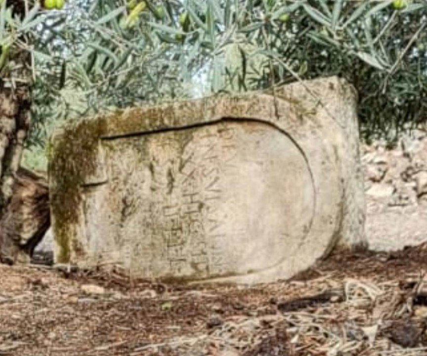 Lápida romana recuperada por la Guardia Civil