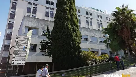 Hospital Reina Sof&iacute;a de C&oacute;rdoba, en una imagen de archivo FOTO EMERGENCIAS 112
