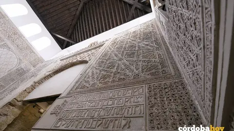Vista del interior de la Sinagoga de C&oacute;rdoba, en una imagen de archivo FOTO RAFAEL MADERO / EUROPA PRESS
